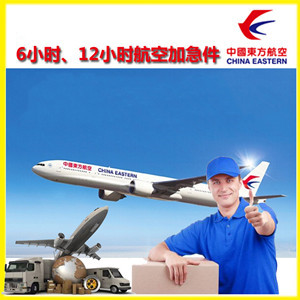 珠海机场邮寄公司谈空运的四大作用是什么